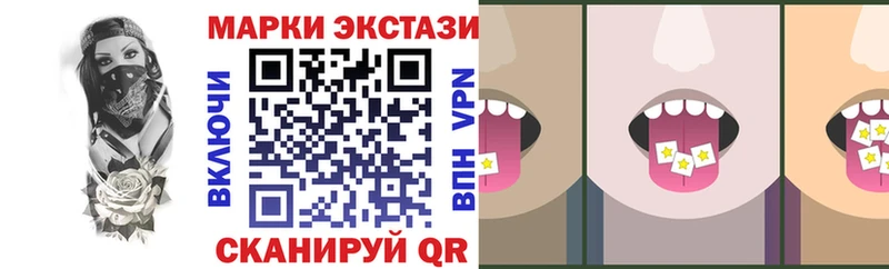Марки 25I-NBOMe 1500мкг  магазин продажи   Кудрово 