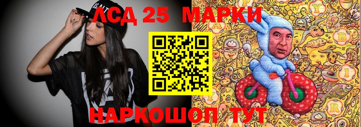 Марки N-bome 1,5мг Кудрово