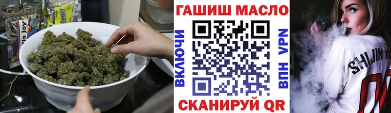 хочу наркоту Кудрово Дистиллят ТГК гашишное масло