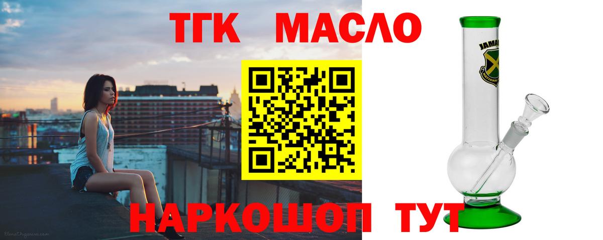 ТГК Wax  где можно купить наркотик  Вход с VPN  Кудрово  ТГК Wax 
