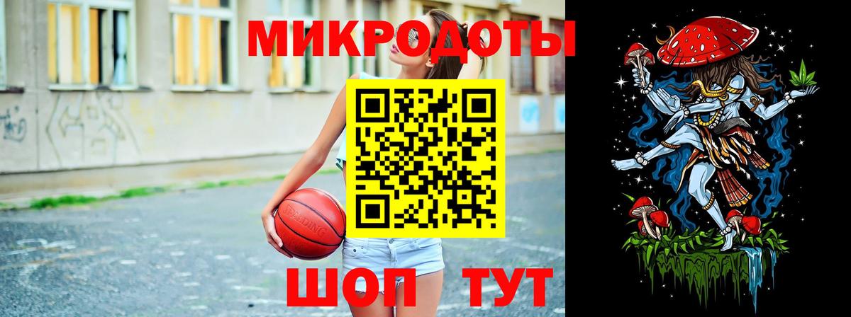 Псилоцибиновые грибы ЛСД Кудрово