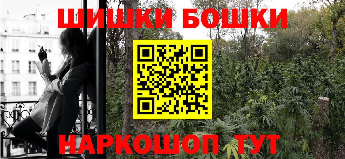 Кудрово  Марихуана гибрид  Вход с VPN  Каннабис OG Kush  Бошки Шишки ГИДРОПОН 